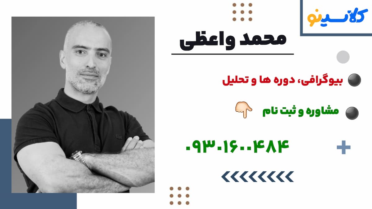 ثبت نام محمد واعظی